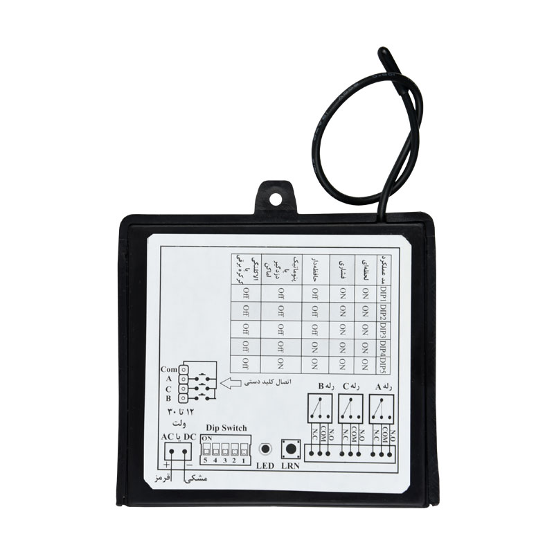 ریسیور سه رله بتا با دو عدد ریموت 200v - Image 3